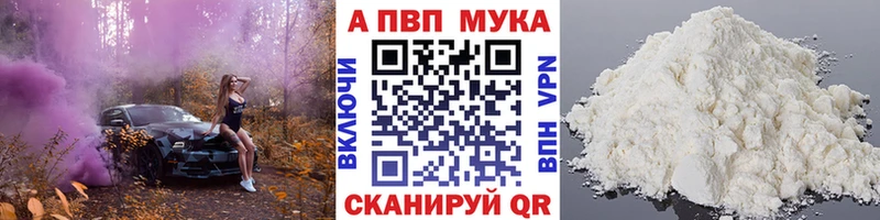 Купить  Болгар  Альфа ПВП СК КРИС 