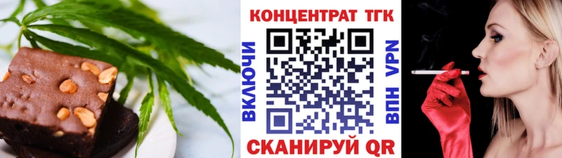 Cannafood конопля  Купить где  Болгар 