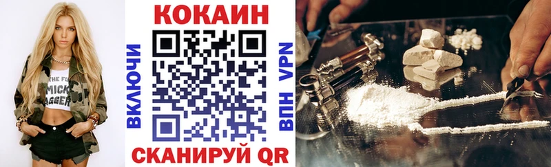 Cocaine Перу  Купить где  Болгар 