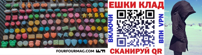 Экстази 280мг Купить закладки Болгар