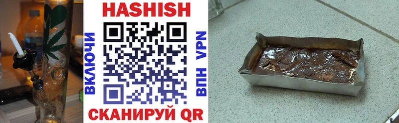 Купить где  Болгар  Гашиш хэш 