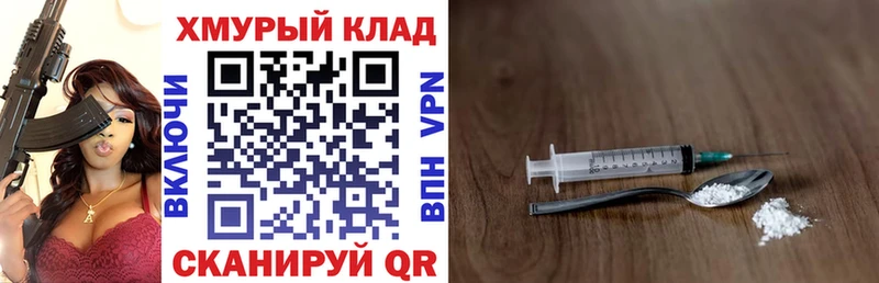 Купить закладки  Болгар  ГЕРОИН герыч 