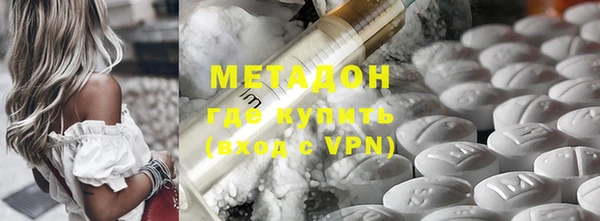 МДМА Ельня