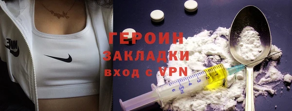 бутират Дмитриев
