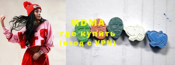МДМА Ельня