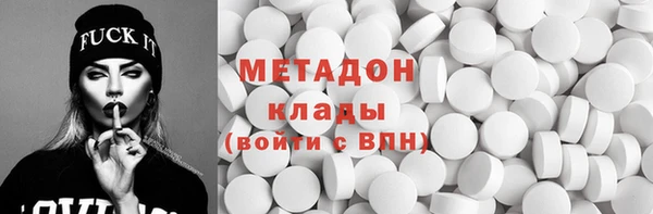 каннабис Дмитров