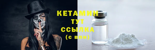 бутират Дмитриев