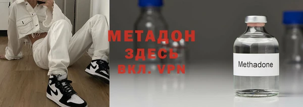 бутират Дмитриев