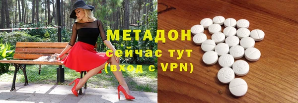 дурь Дмитровск
