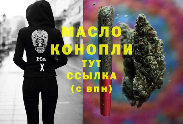 каннабис Дмитров