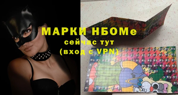МДМА Ельня
