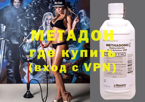каннабис Дмитров