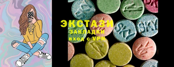 прущие грибы Елабуга