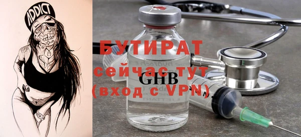 прущие грибы Елабуга