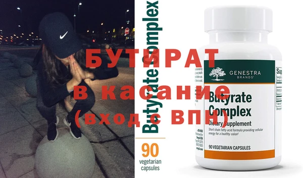 МДМА Ельня