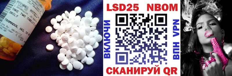 Купить закладки  Болгар  Лсд 25 экстази кислота 