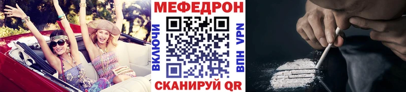 МЯУ-МЯУ 4 MMC  Болгар 