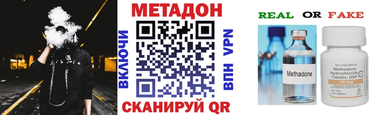 Метадон мёд  Купить где  Болгар 